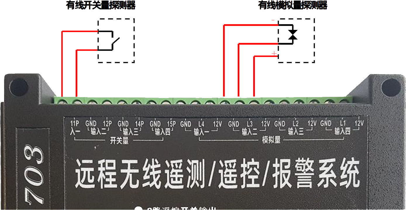 報警模式接線示意圖